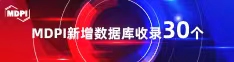 日逼视频1000喜报 | 11月，30个期刊被数据库收录！